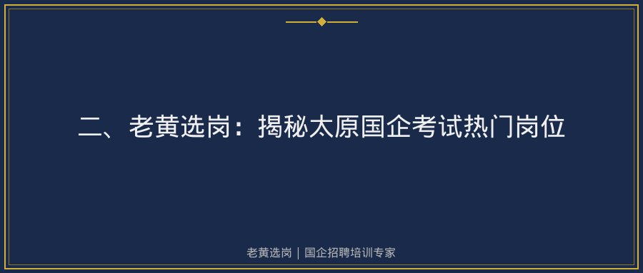 文中插图