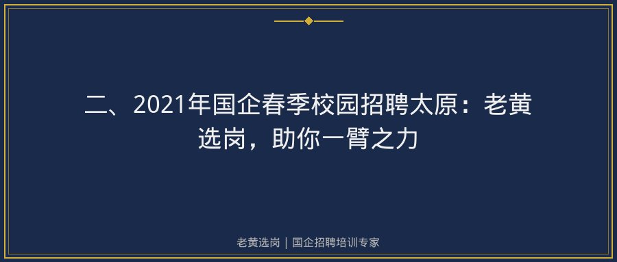 文中插图