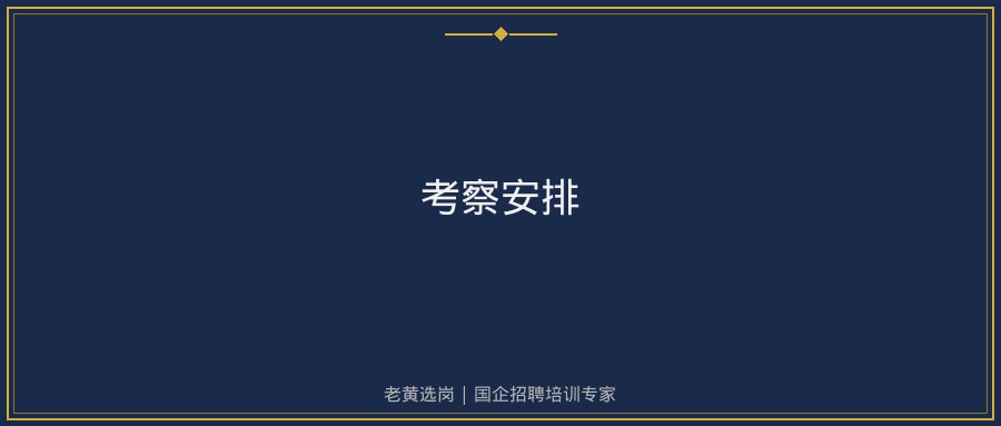 文中插图