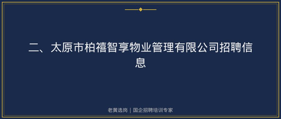 文中插图