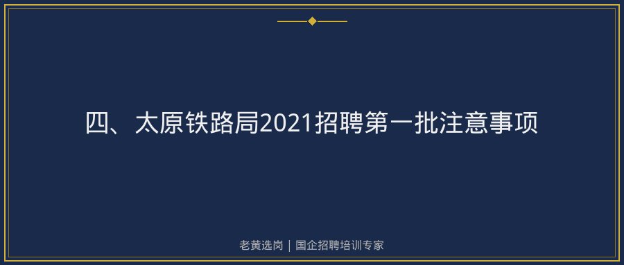 文中插图
