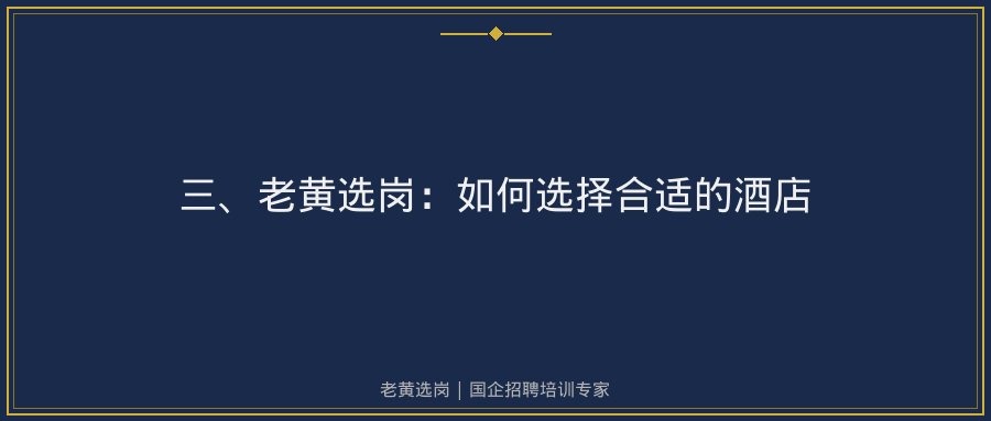 文中插图