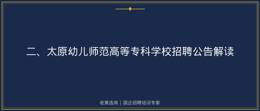 文中插图