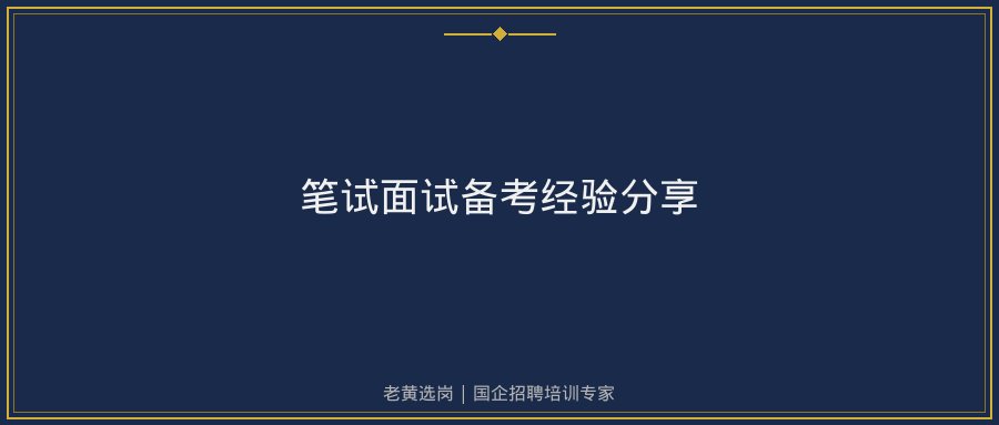 文中插图