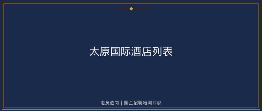 文中插图