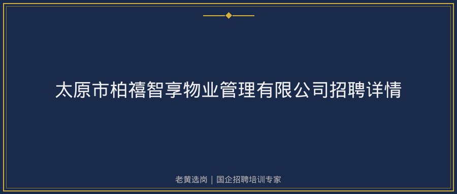 文中插图