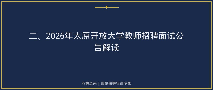 文中插图