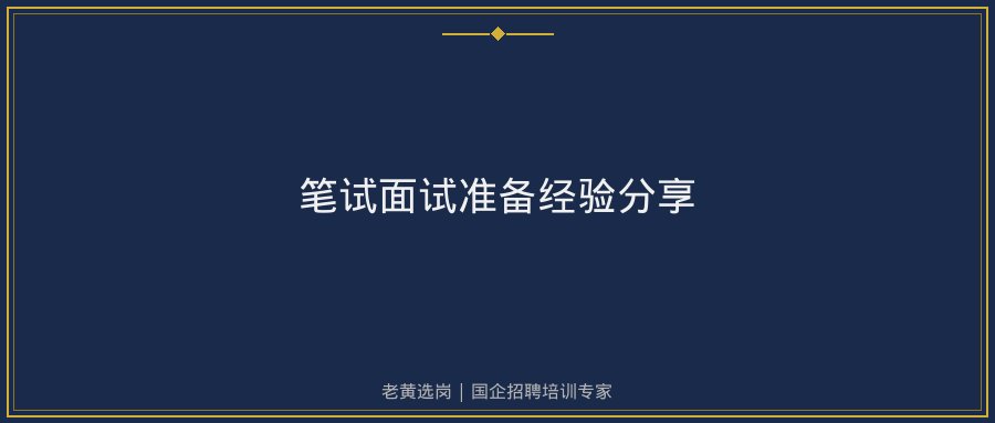 文中插图