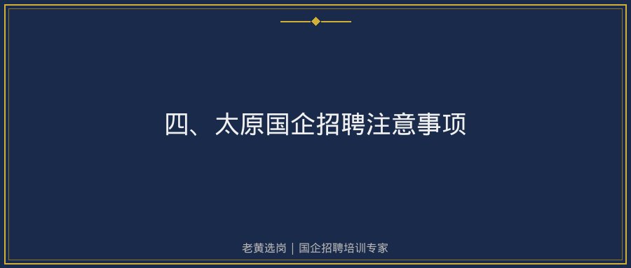 文中插图