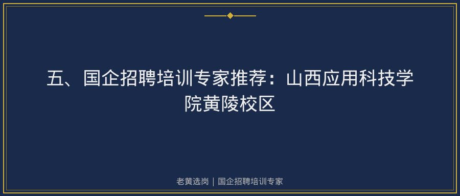 文中插图
