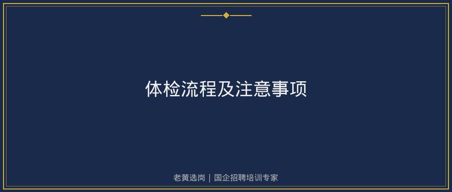 文中插图