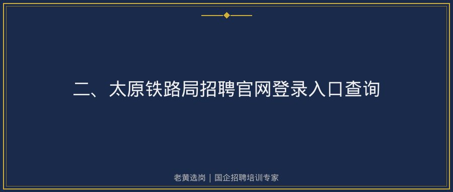 文中插图