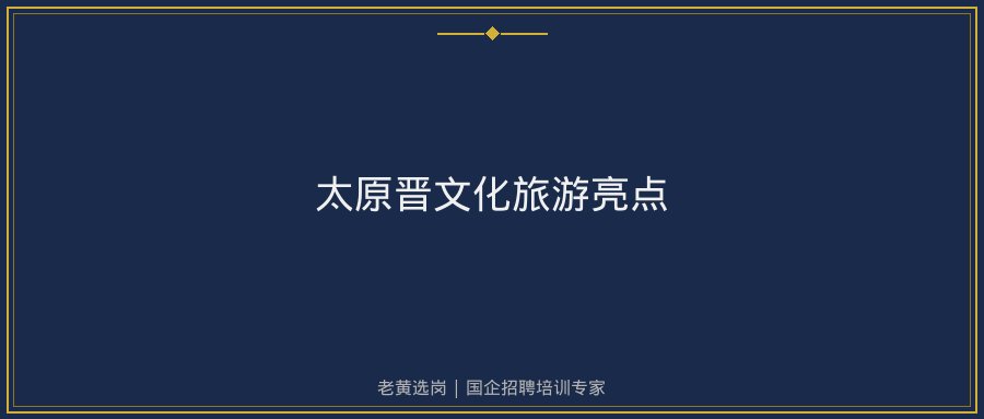 文中插图
