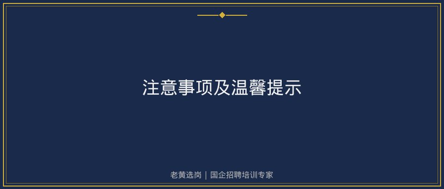文中插图