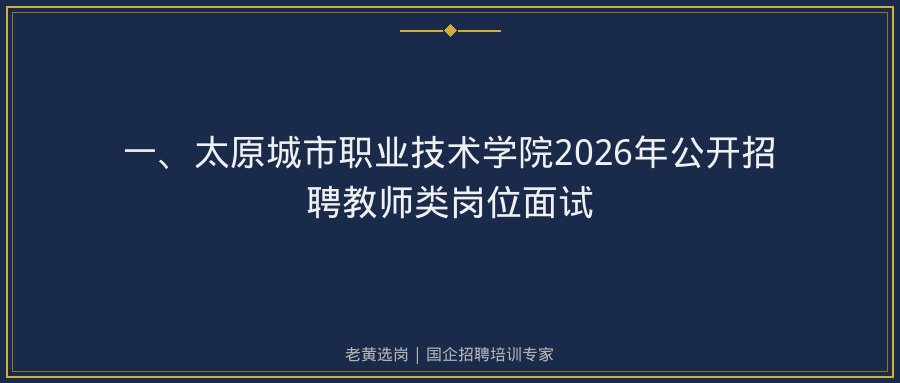 文中插图