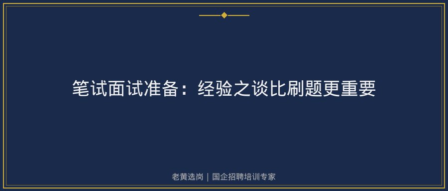 文中插图