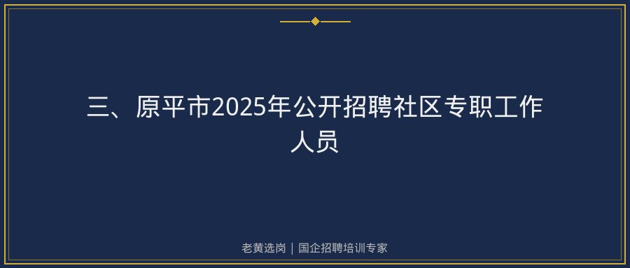 文中插图