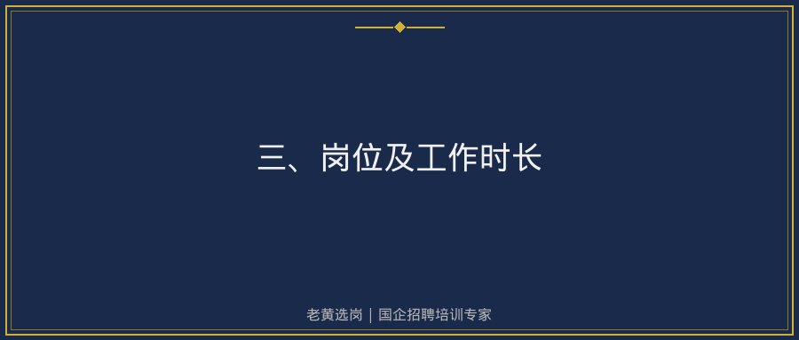 文中插图