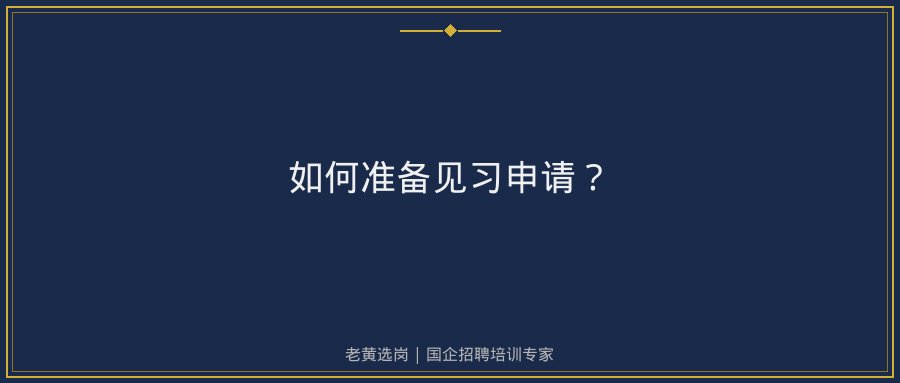 文中插图
