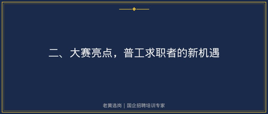 文中插图