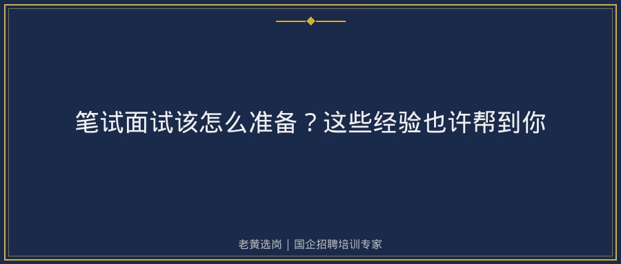 文中插图