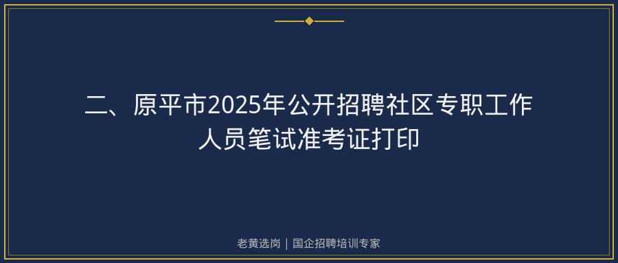 文中插图