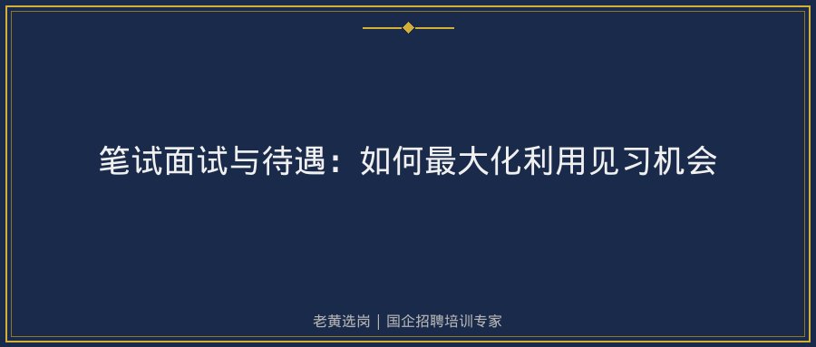文中插图