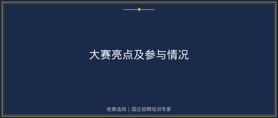 文中插图