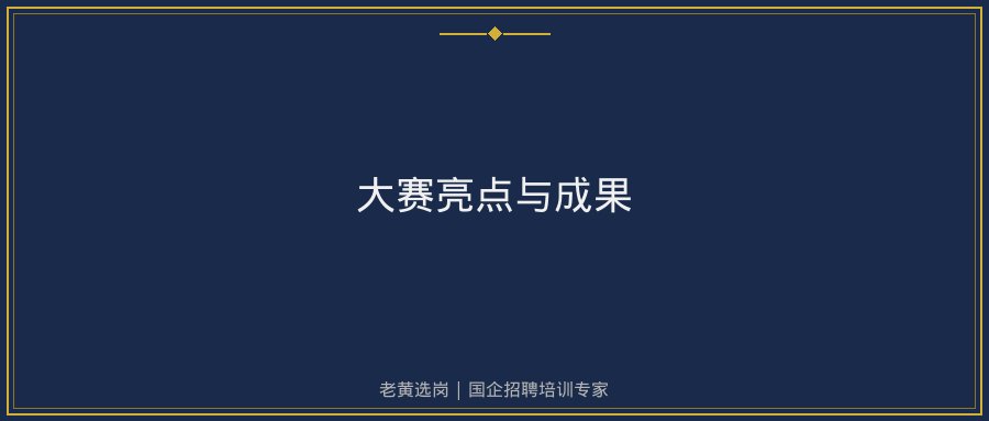 文中插图
