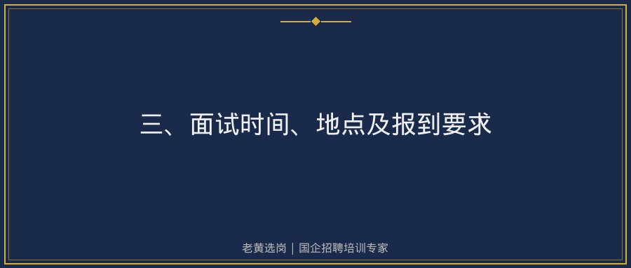 文中插图
