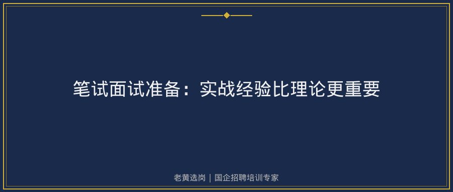 文中插图