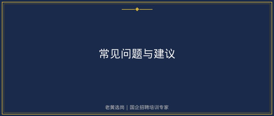文中插图