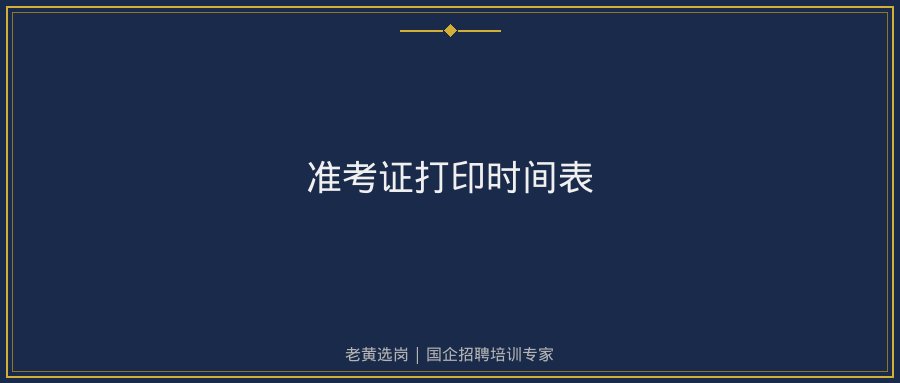 文中插图