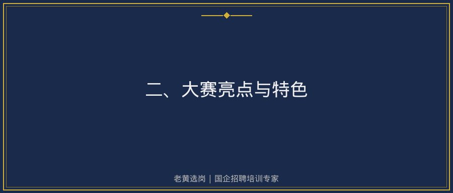 文中插图