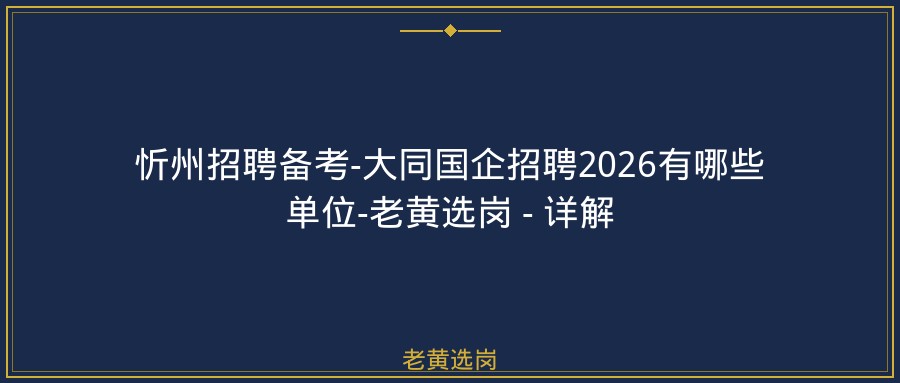 文中插图