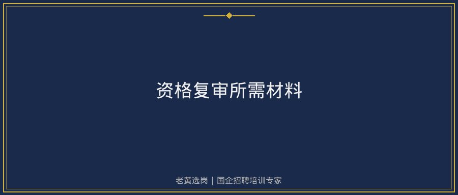 文中插图