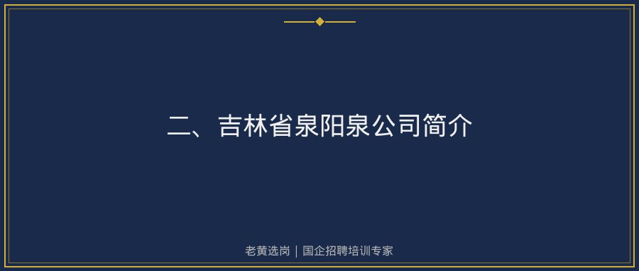 文中插图