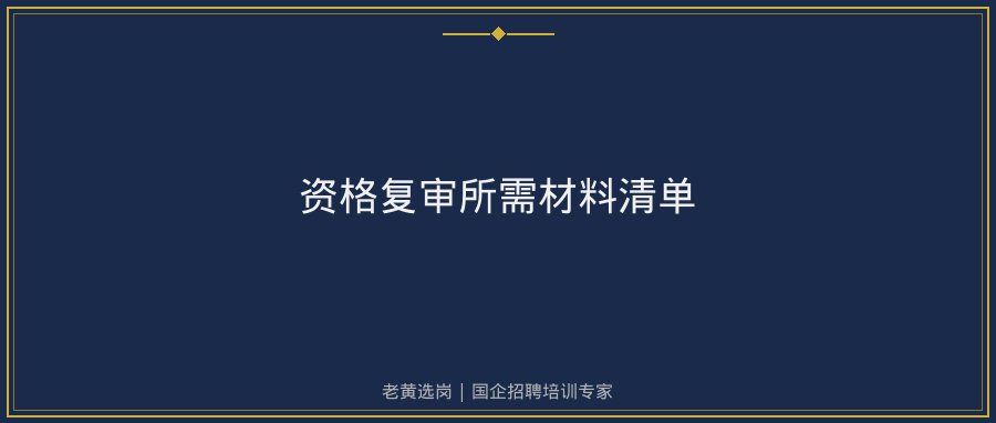 文中插图