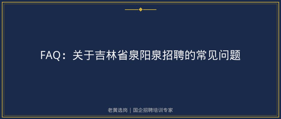 文中插图