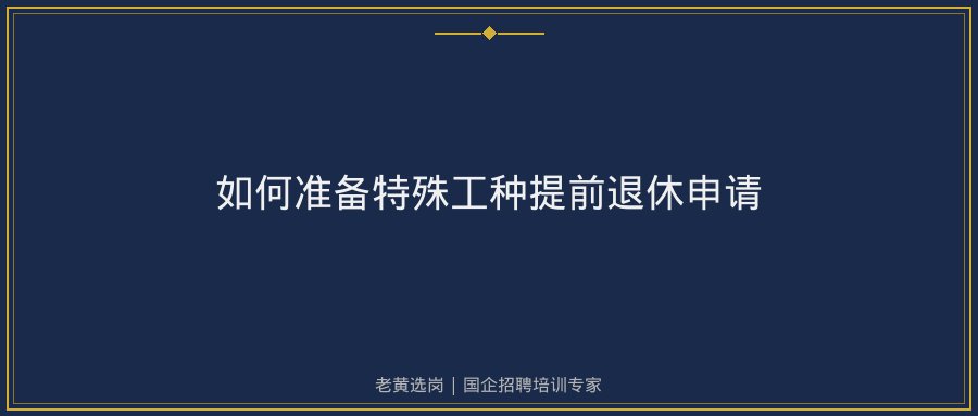 文中插图