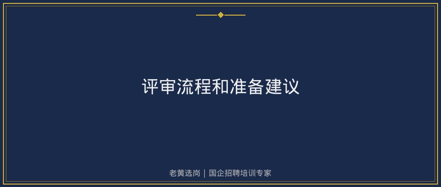 文中插图