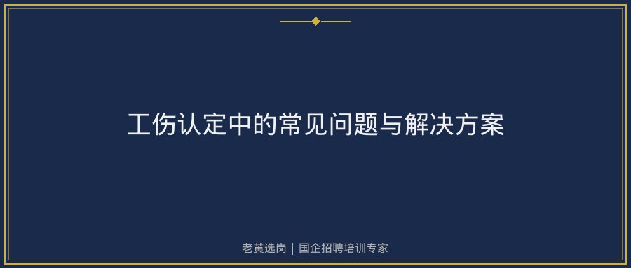文中插图
