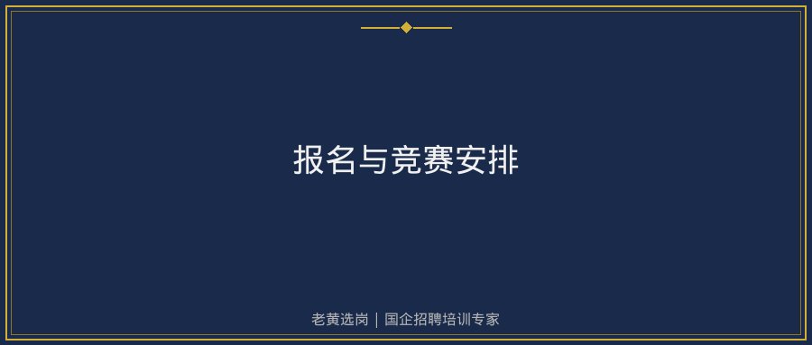 文中插图