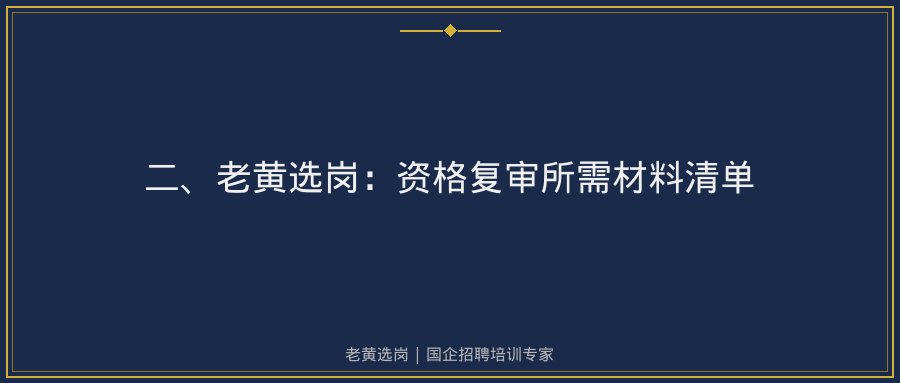文中插图