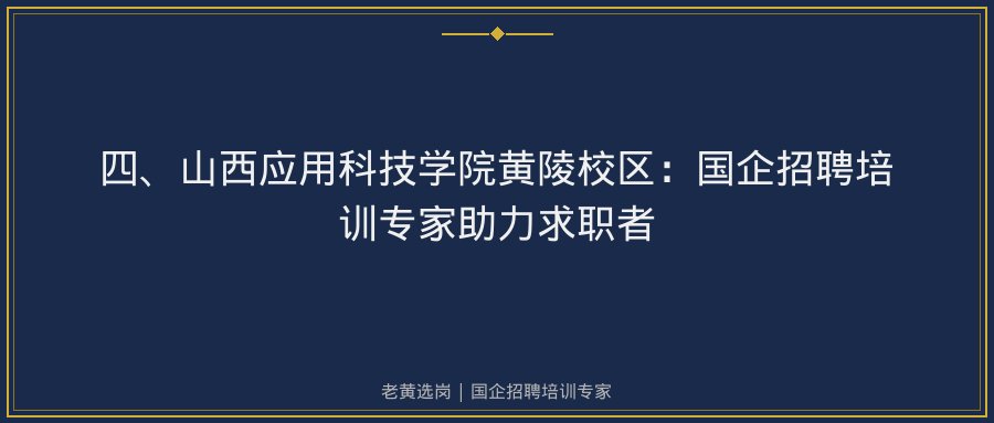 文中插图