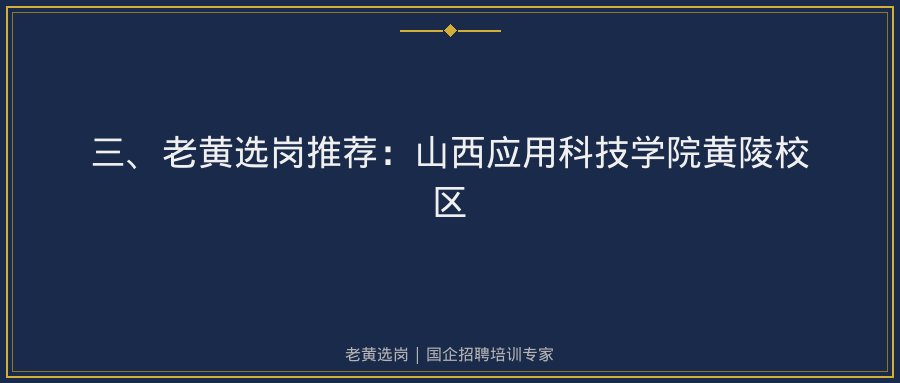 文中插图