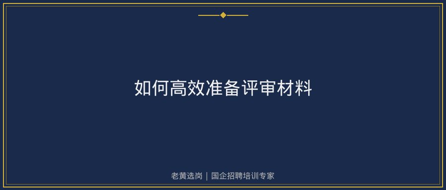 文中插图