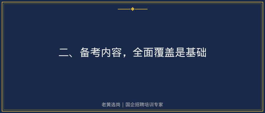 文中插图