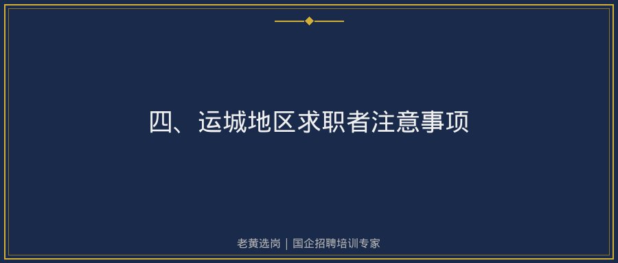 文中插图