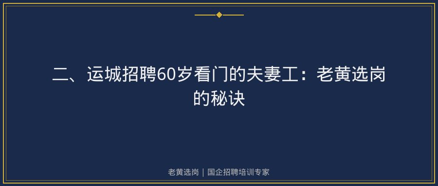 文中插图